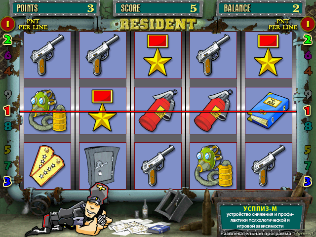 resdnt_16 screenshot