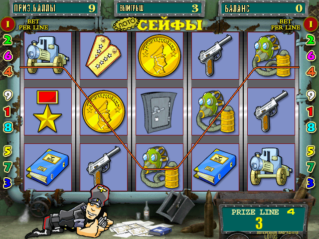 resdnt_2g screenshot