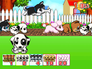 runpuppy screenshot