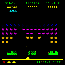 satsf3d screenshot