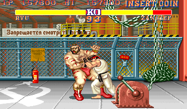 sf2 screenshot