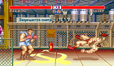 sf2acc screenshot