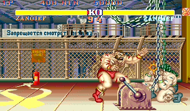 sf2bhh screenshot