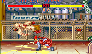 sf2cems6c screenshot