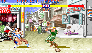 sf2en screenshot