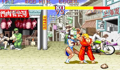 sf2ja screenshot