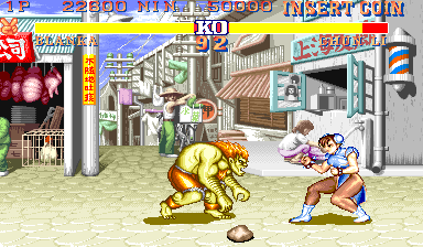 sf2jh screenshot