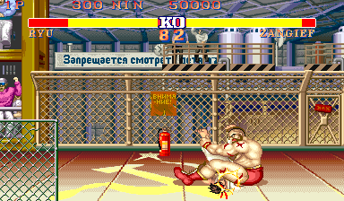 sf2m4 screenshot