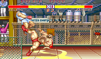 sf2m5 screenshot