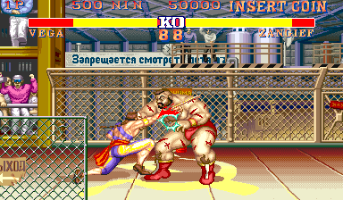 sf2m7 screenshot