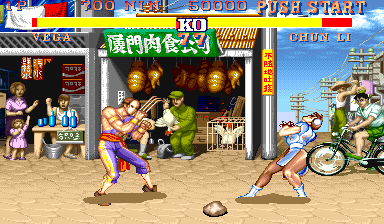 sf2mdt screenshot