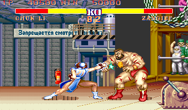 sf2mdta screenshot