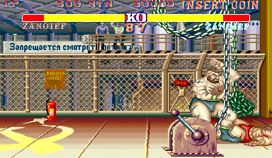 sf2mkot screenshot