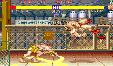 sf2rb3 screenshot