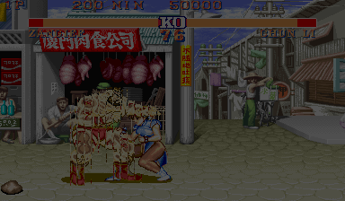 sf2rk screenshot