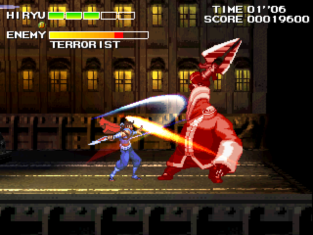 shiryu2 title