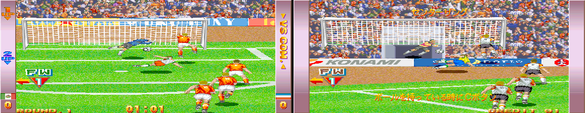 soccerssj screenshot