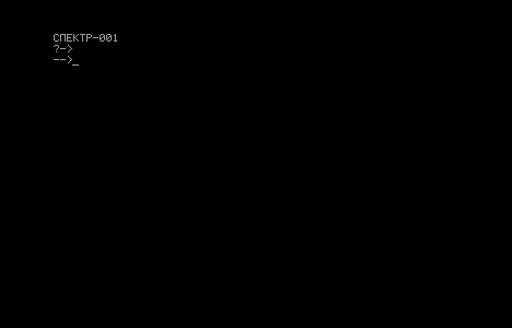 spektr01 title