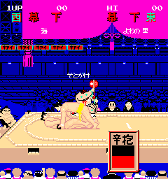 ssozumo screenshot