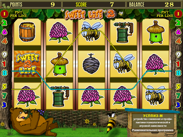 sweetl2_11 screenshot