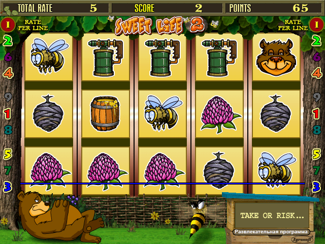 sweetl2_12 screenshot