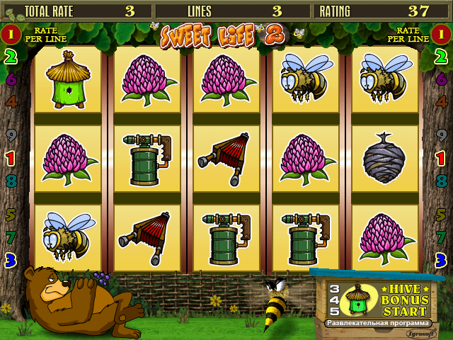 sweetl2_5 screenshot