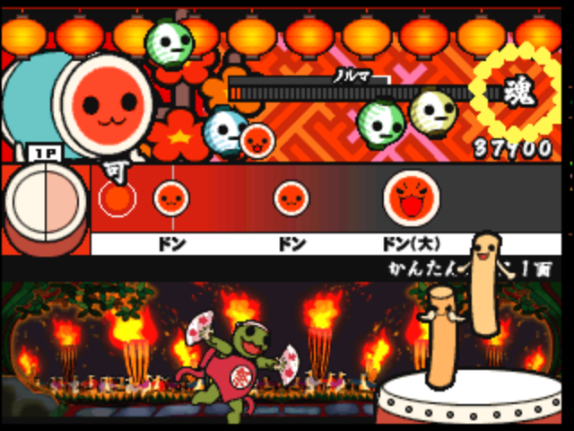 taiko3 screenshot