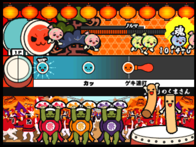 taiko5 screenshot