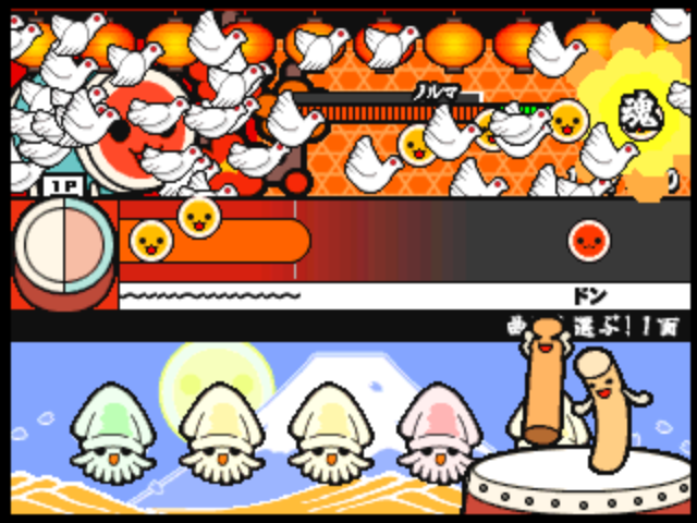 taiko6 screenshot