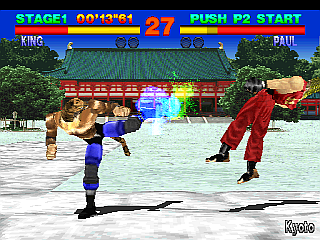 tekkenb screenshot