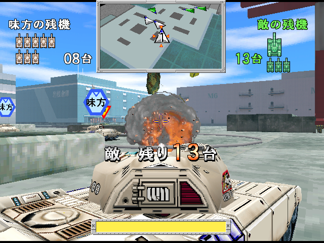 tokyowarj screenshot