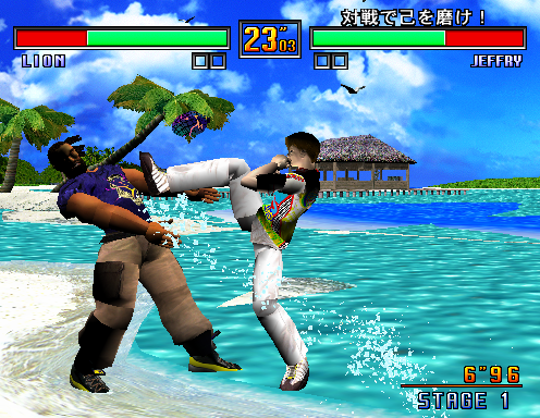 vf3 screenshot