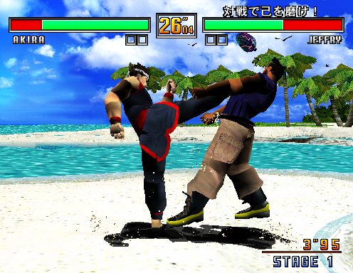 vf3a screenshot