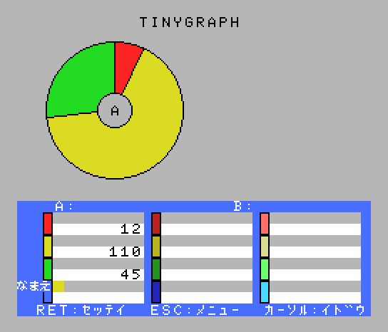 victhc80 screenshot