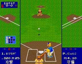 ws90 screenshot