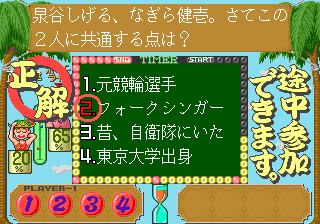 yuyugogo screenshot