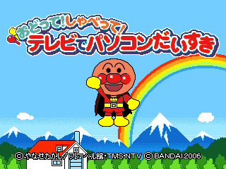 anpantv title