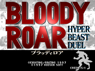 bldyroar title