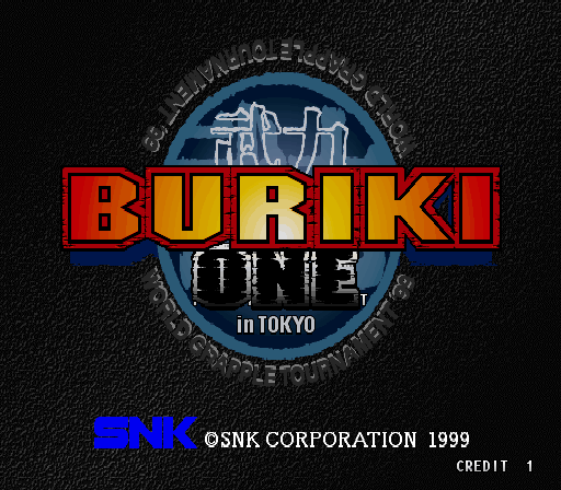 buriki title