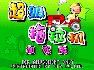cjtljp title