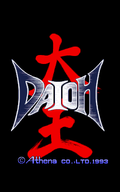 daioh title