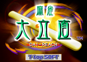 daireach title