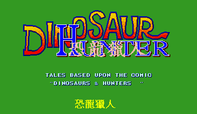 dinohunt title