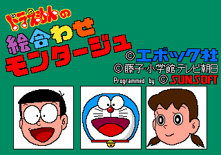 doraemon title