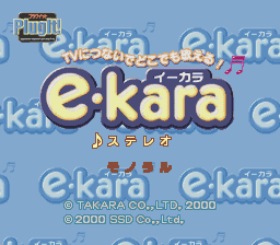 ekaraj title