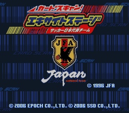 epo_es2j title