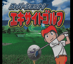epo_golf title