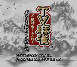 epo_mj title