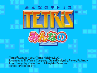 epo_tetr title