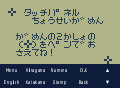 feriepu title